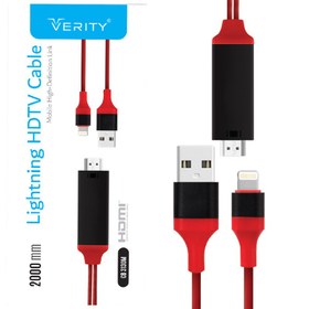 تصویر کابل انتقال تصویر ایفون به Hdmi وریتی VERITY V-PR80 