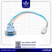 تصویر کانکتور ایموبلایزر بوش 