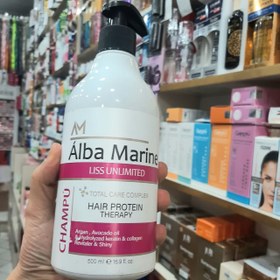 تصویر شامپو آلبامارین مناسب موهای فر Albamarin shampoo