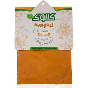 تصویر زردچوبه 