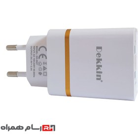 تصویر شارژر دیواری دکین DK-5527 