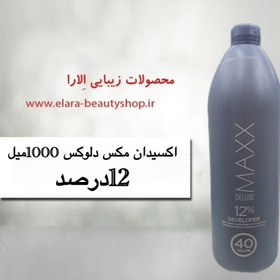 تصویر اکسیدان مکس دلوکس 1000میل 12درصد 