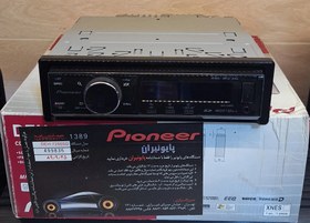 تصویر پخش پایونیر مدل DEH-7250SD آکبند خشک Pioneer DEH-7250SD