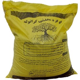 خرید و قیمت گوگرد گرانول 30 درصد (25 کیلوگرمی) | ترب