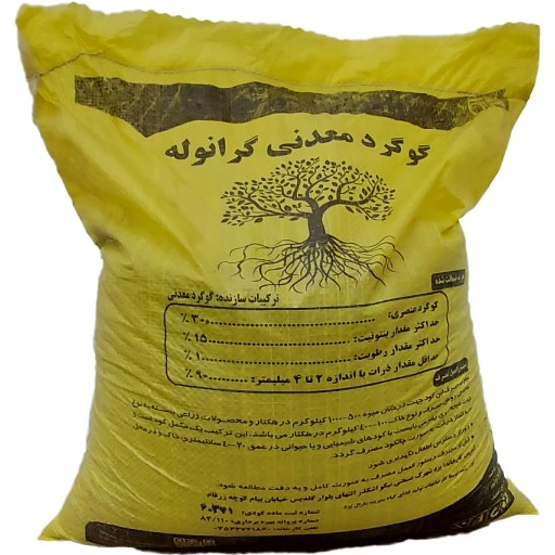خرید و قیمت گوگرد گرانول 30 درصد (25 کیلوگرمی) | ترب
