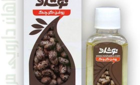 تصویر روغن کرچک موضعی نوشاد 37 گرم 