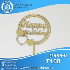 تصویر تاپر کیک هپی قلبی کد 108 