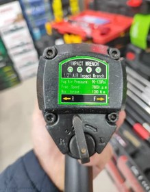 تصویر بکس بادی تیتان مدل 11000 قدرت ۱۲۸۰ نیوتن 