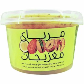 تصویر مربای مغزیجات (250 گرم) 