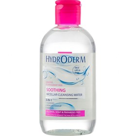 تصویر میسلار واتر 3 در 1 Soothing پوست حساس و تحریک پذیر هیدرودرم Hydroderm Soothing Micellar Water For Sensitive Skins