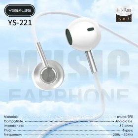 تصویر هندزفری سیمی YS-221 