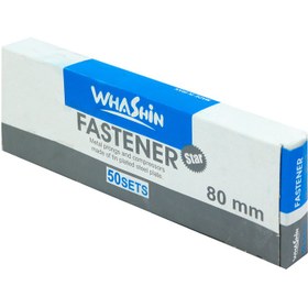 تصویر گیره پوشه پلاستیکی واشین Whashin Fastener بسته ۵۰ عددی ا Whashin Paper Fastener Whashin Paper Fastener