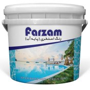 تصویر رنگ آبی استخری اکرلیک فرزام گالن 