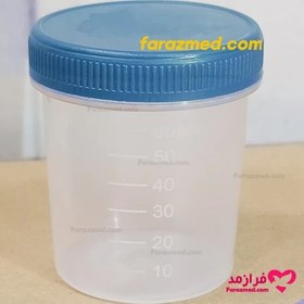 تصویر ظرف یورین درب پیچ دار غیر استریل تامین مدل 70ml کارتن 750 عددی 