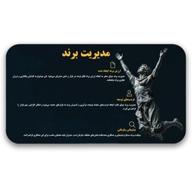 تصویر دانلود قالب پاورپوینت مدیریت برند – طراحی علمی و مینیمال 