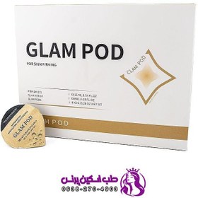 تصویر کیت گلام پاد پلاژن لیفت و سفت شدن پوست GLAM POD 