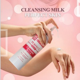 تصویر شیر پاک کن کلین بیوتی 