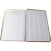 تصویر دفترتلفن پربرگ 