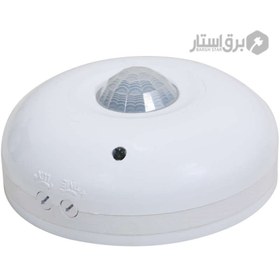 تصویر سنسور سقفی کیان لایت مدل STP_01 KIAN LIGHT INFRARED MOTION SENSOR STP_01