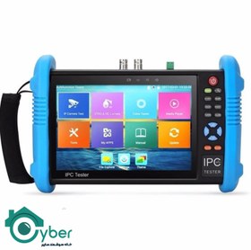 تصویر تستر دوربین مداربسته مدل IPC 9800 PLUS ا CCTV camera tester model IPC 9800 PLUS 