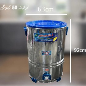 تصویر پتو شوی آساندیس مدل 50kg 