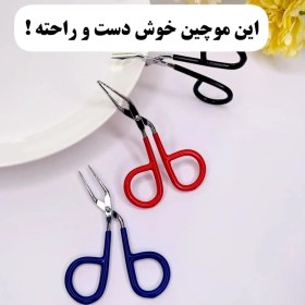 تصویر موچین تیتانیوم FISHAR 