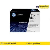 تصویر کارتریج لیزری مشکی مدل 61A اچ پی HP 61A Black Laser Cartridge