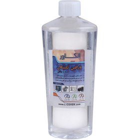 تصویر پارافین تکنیکال L-Cover 250ml 