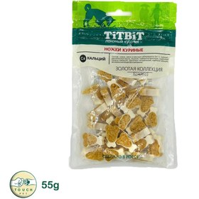 تصویر تشویقی سگ تیت بیت مدل ران مرغ گلدن کالکشن TitBit وزن ۵۵ گرم 