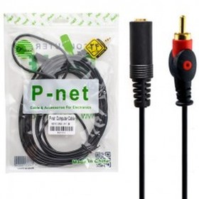 تصویر کابل افزایش طول AUX پی نت طول 1.5 متر 