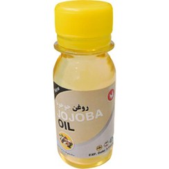 تصویر روغن جوجوبا 60 سی سی Jojoba oil