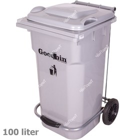 تصویر سطل زباله پلاستیکی چرخدار پدالی 100 لیتری گودبین Goodbin 100 liter pedal wheeled plastic bucket