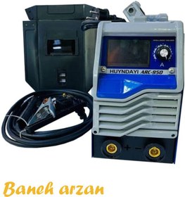 تصویر دستگاه جوشکاری اینورتر دار هیوندا مدل ARC-950 Hyundai inverter welding machine model ARC-950