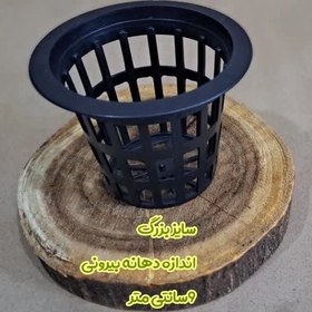 تصویر نت پات - سایز 