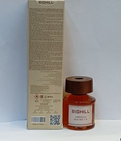 تصویر خوشبو کننده بیگل رایحه ABSOLU_RD_13 