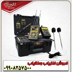 تصویر دستگاه طلایاب MF 1100 Pro Super 