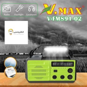 تصویر رادیو خورشیدی v max 