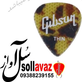 تصویر پیک گیتار گیپسون 