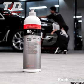 تصویر پولیش زبر کوکمی مدل B9.01 حجم ۱ لیتر 