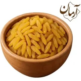 تصویر کشمش زرد قلمی 