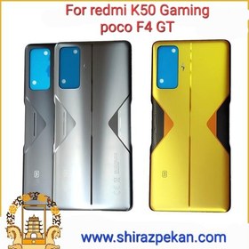 تصویر درب پشت شیائومی Redmi K50 Gaming 