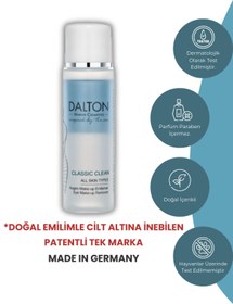 تصویر پاک کننده آرایش چشم اورجینال برند Dalton marine cosmetics کد 65392367 