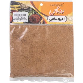 تصویر ادویه ماهی روناس 50 گرمی 