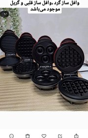 تصویر مینی وافل ساز - دونات 