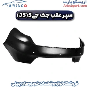 تصویر فروشگاه آریسکو پارت