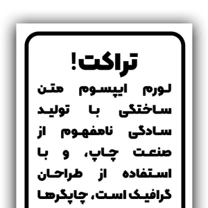 تصویر فروشگاه وطن پی سی