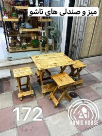 تصویر میز و صندلی تاشو بدون پشتی ۲ نفره - رنگ تیره / بزرگ Folding table and chairs