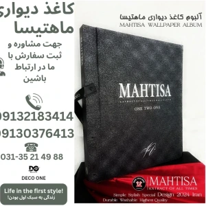 تصویر فروشگاه دکووان