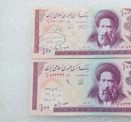 تصویر ۲ اسکناس ارزشمند ۱۰ تومنی در حد بانکی . شماره جالب (۲۱) 