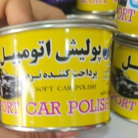تصویر پولیش اتومبیل Soft car polish